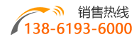 德耐爾電話(huà)