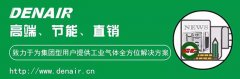 誠邀您共赴2019中國（武漢）國際先進激光及加工應用技術展覽會